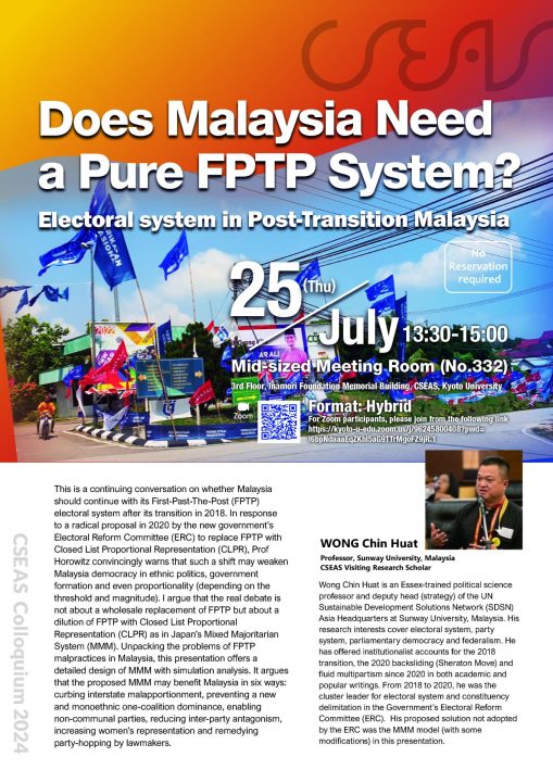 CSEAS Colloquium by Wong Chin Huat: “Does Malaysia need a pure FPTP system? – Electoral system in Post-Transition Malaysia”