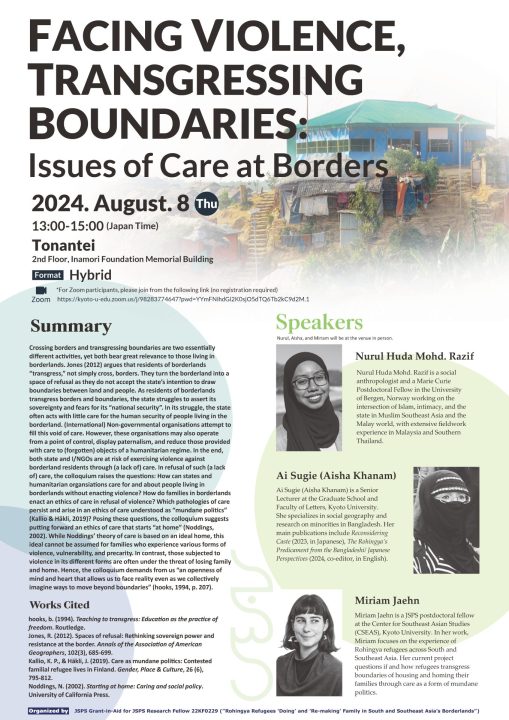 Colloquium on “Facing Violence, Transgressing Boundaries: Issues of Care at Borders”