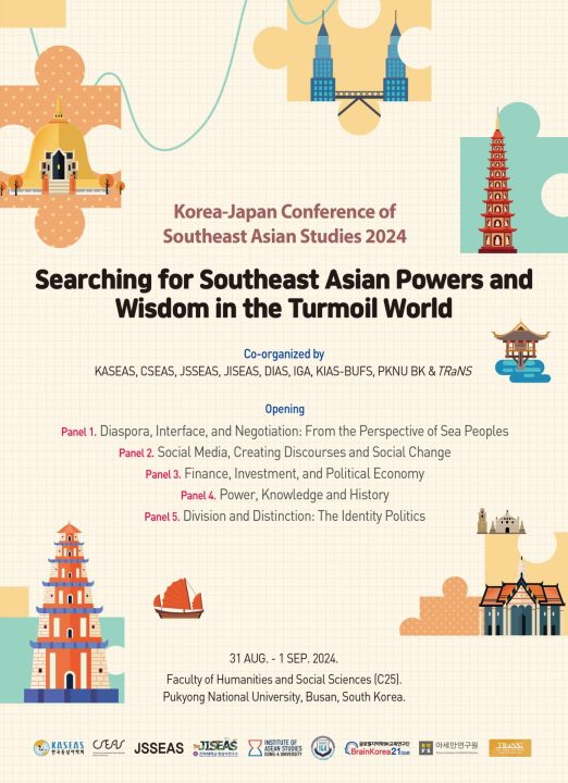 The Korea-Japan Conference of Southeast Asian Studies 2024: Searching for Southeast Asian Powers and Wisdom in the Turmoil World