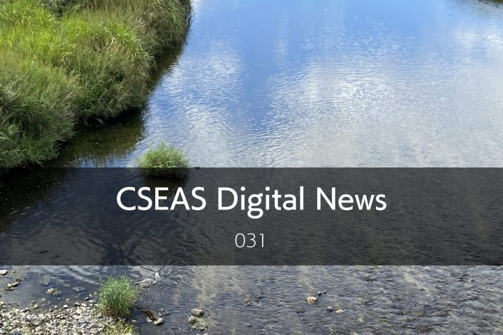 CSEAS Digital News Issue 31 – 2024/7/24