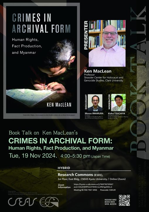 ブックトーク: Ken MacLean’s Crimes in Archival Form: Human Rights, Fact Production, and Myanmar