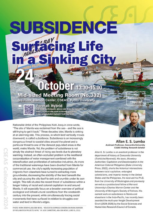 CSEAS Colloquium by Allan Edward Lumba: “Subsidence: Surfacing Life in a Sinking City”