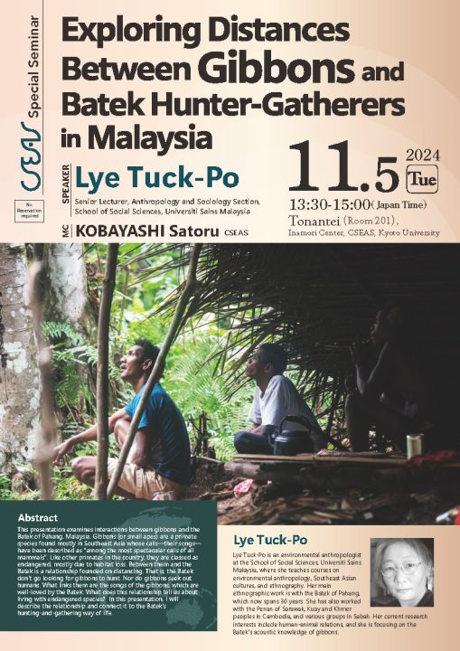 Special Seminar by Lye Tuck-Po: “Exploring distances between gibbons and Batek hunter-gatherers in Malaysia”