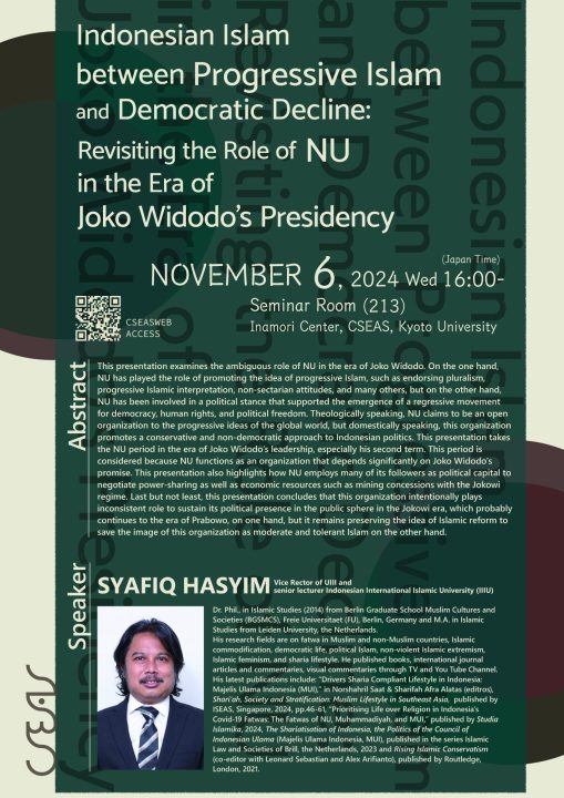 Seminar by Shafiq Hasyim: “Indonesian Islam between Progressive Islam and Democratic Decline: Revisiting the Role of NU in the Era of Joko Widodo’s Presidency”