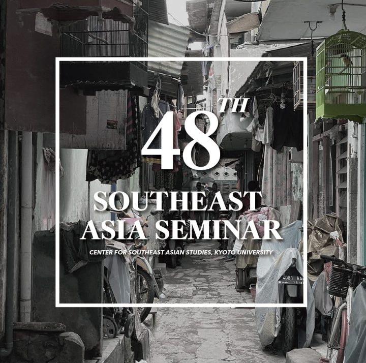 The 48th Southeast Asia Seminar: Co-creation of New Urban Living: Advancing Quality of Life in the Climate Change Era