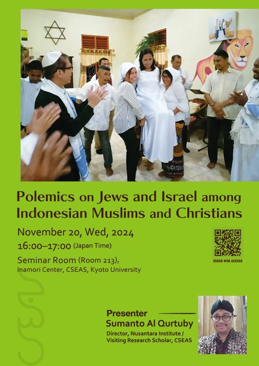 Seminar by Sumanto Al Qurtuby: “Polemics on Jews and Israel among Indonesian Muslims and Christians”