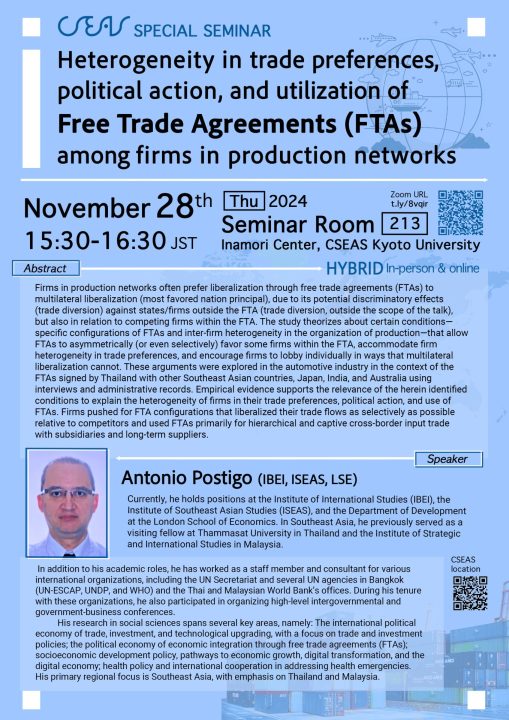 Special Seminar by Antonio Postigo: “Heterogeneity in trade preferences, political action, and utilization of Free Trade Agreements (FTAs) among firms in production networks”