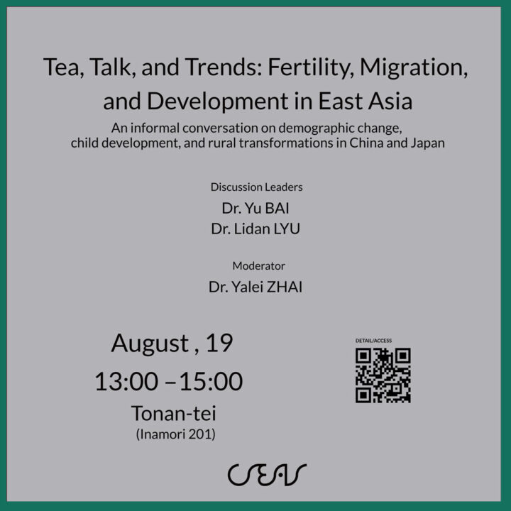 Tea, Talk, and Trends: Fertility, Migration, and Development in East Asia<br><small>An informal conversation on demographic change, child development, and rural transformations in China and Japan</small>