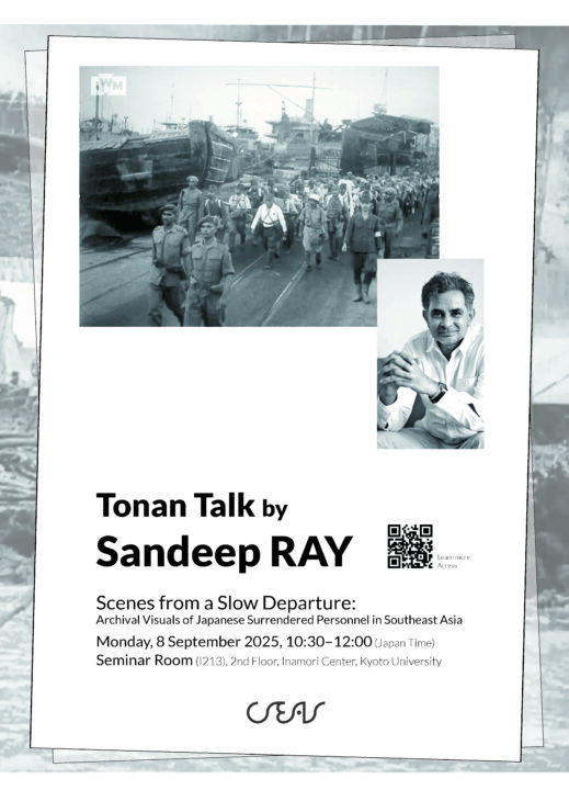 Tonan Talk by Sandeep RAY <br><small>Scenes from a Slow Departure: Archival Visuals of Japanese Surrendered Personnel in Southeast Asia</small>