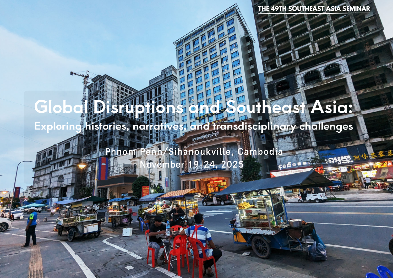 東南アジアセミナー バナー