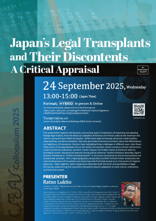 CSEAS Colloquium by Ratno Lukito: “Japan’s Legal Transplants and Their Discontents: A Critical Appraisal”