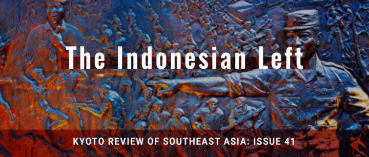 Kyoto Review of Southeast Asia 第41号を公開しました