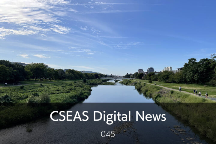 CSEAS Digital News Issue 45 – 2025/9/24