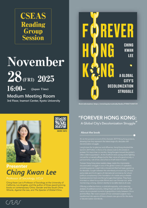 <small>CSEAS Reading Group Session</small><br>Ching Kwan Lee, Forever Hong Kong: A Global City’s Decolonization Struggle.