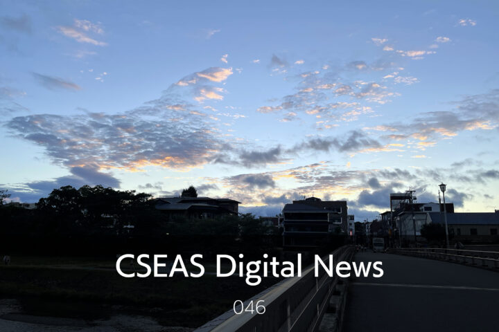 CSEAS Digital News Issue 46 – 2025/10/22