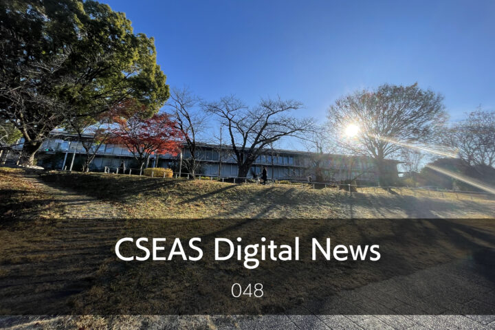 CSEAS Digital News Issue 48 – 2025/12/24