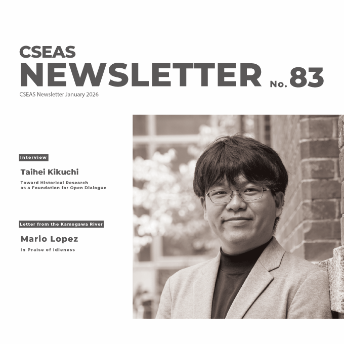 CSEAS Newsletter January 2026 Issue Published